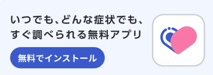 ユビーオンライン