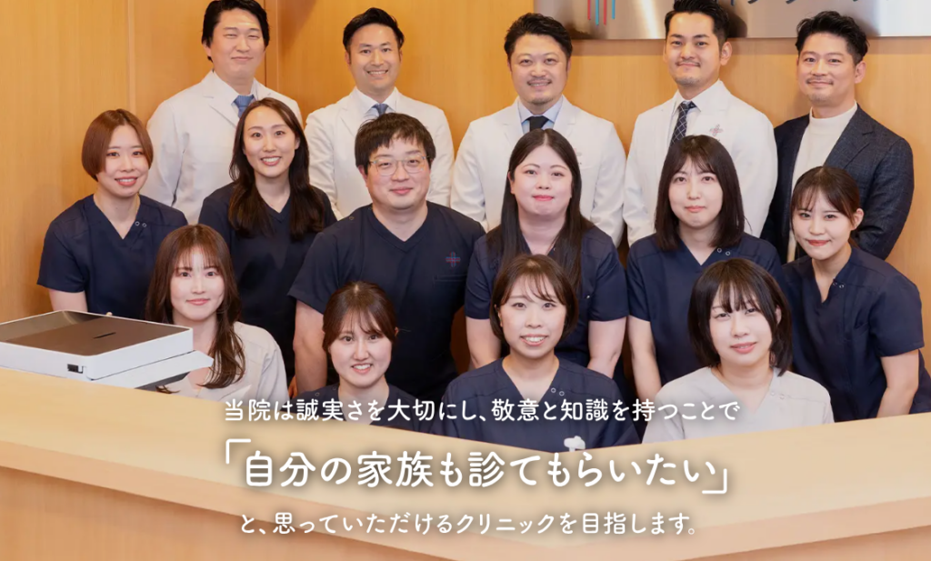 KARADA内科クリニック