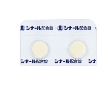 シナール(ビタミンC)