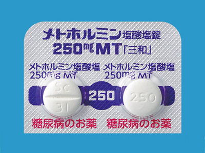 メトホルミン
