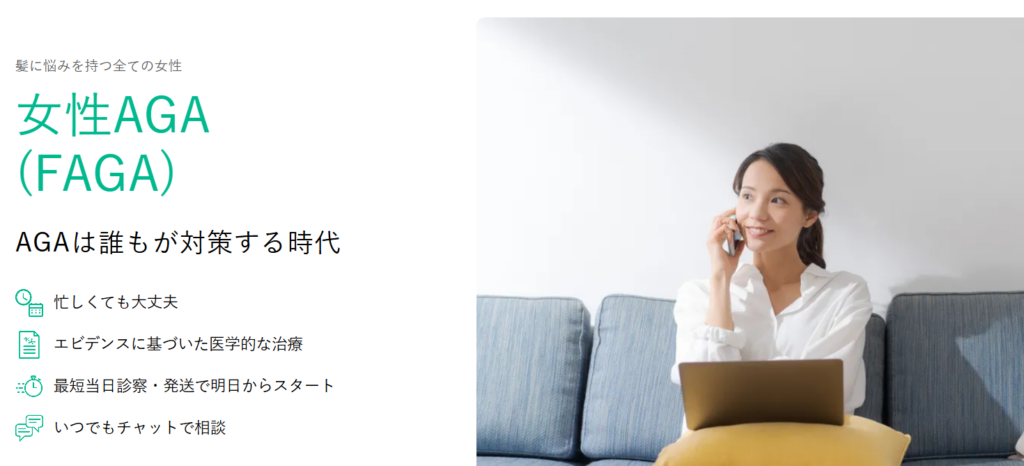デジタルクリニックグループ
