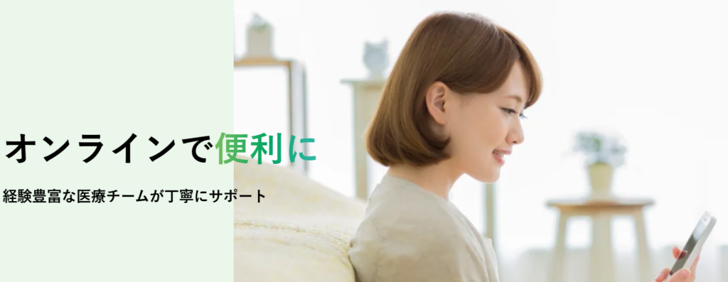 デジタルクリニックグループのインフルエンザ予防