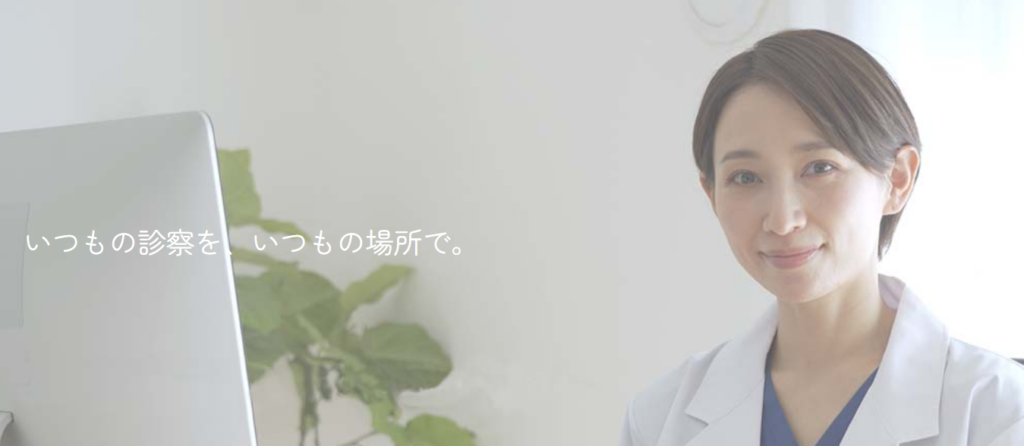 医療法人社団政松会