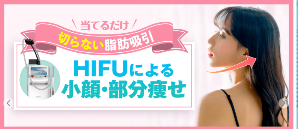 ガーデンクリニック