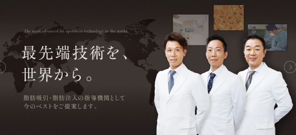 THE CLINIC