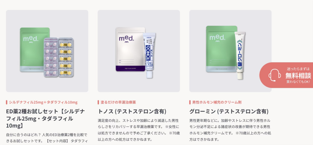med.